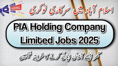 💼 PIA Holding Company Limited Jobs 2025 – Apply Details