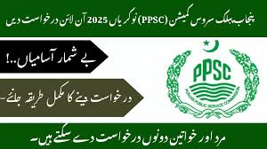 Punjab Public Service Commission Jobs